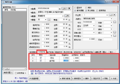 ����D���N�۹���ϵ�y���dʹ�Î���