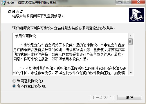 �G���ý�w���r(sh��)����ϵ�y(t��ng)���dԔ���B