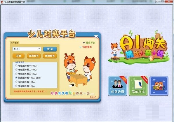 �ك�����̌W(xu��)����ƽ�_���d����ʹ�ý̌W(xu��)