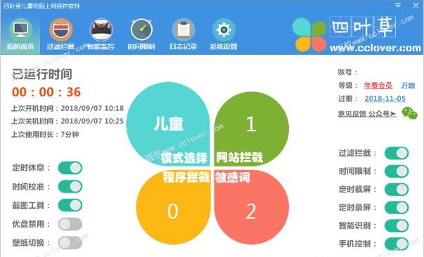 ���~�݃�ͯ��X�ϾW(w��ng)���oܛ�����d���b�̌W(xu��)