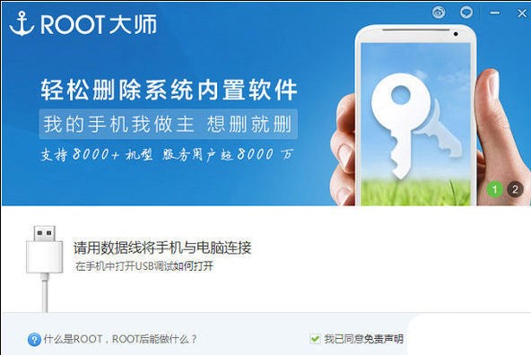 rootmgyun��ˢ�C��rootܛ����������޷���