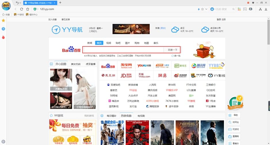 yy�g�[�����bʹ�÷���