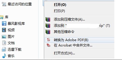 ���Ǟg�[����SSReader���D(zhu��n)pdf��ʽ����