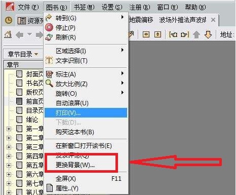 ���Ǟg�[����������[��SSReader��ʹ�ü���
