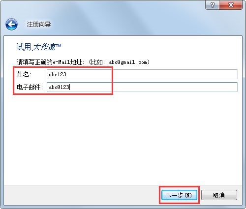 �������Ԅ�(d��ng)����ܛ��ʹ��ע��(c��)����