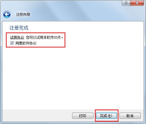 �������Ԅ�(d��ng)����ܛ��ʹ��ע��(c��)����