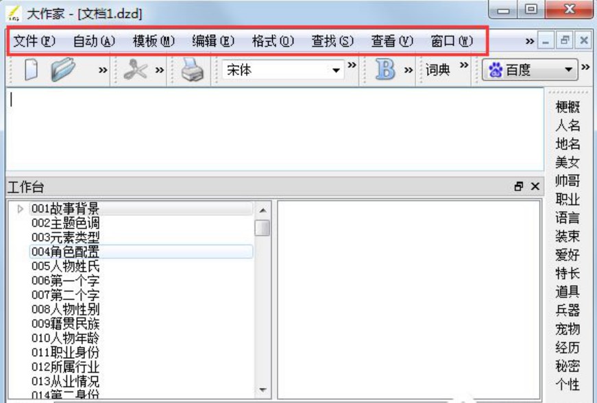 �������Ԅ�(d��ng)����ܛ��ʹ��ע��(c��)����
