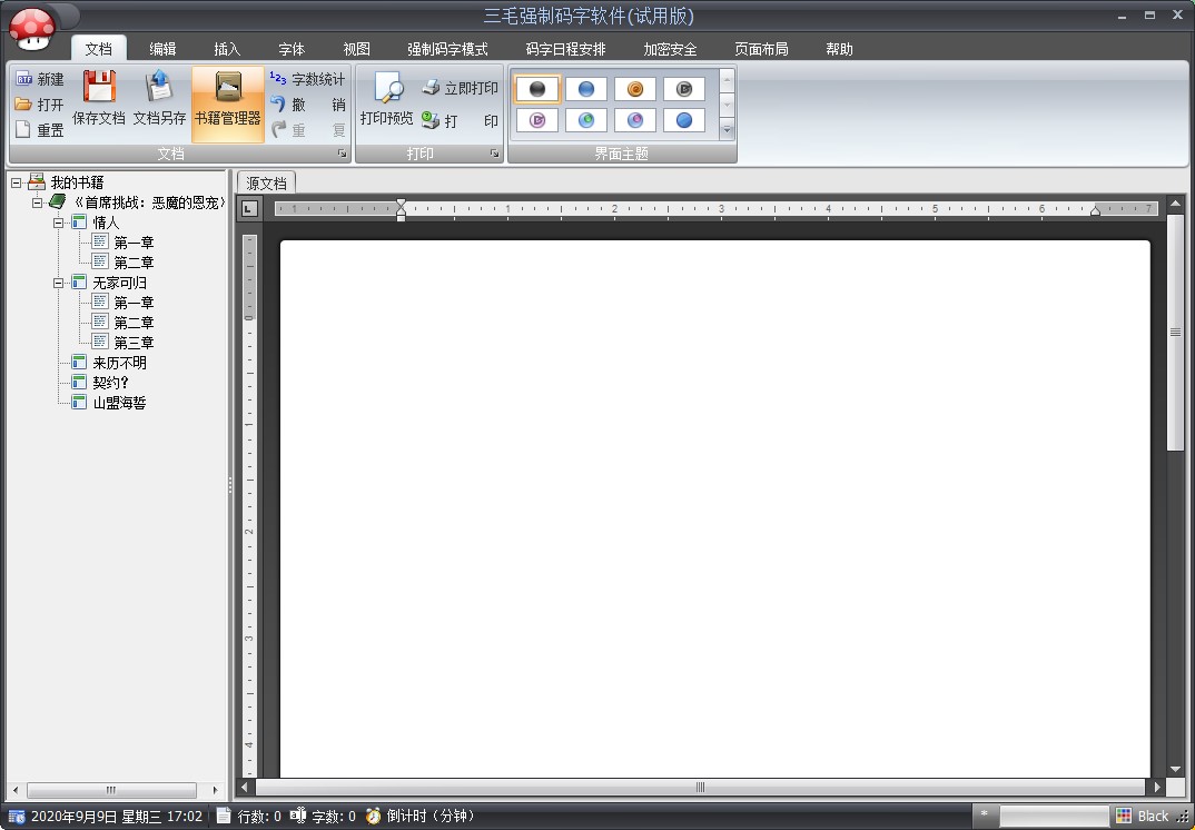 �Ԅӌ���ܛ������ë��(qi��ng)�ƴa��ܛ�������b�f��