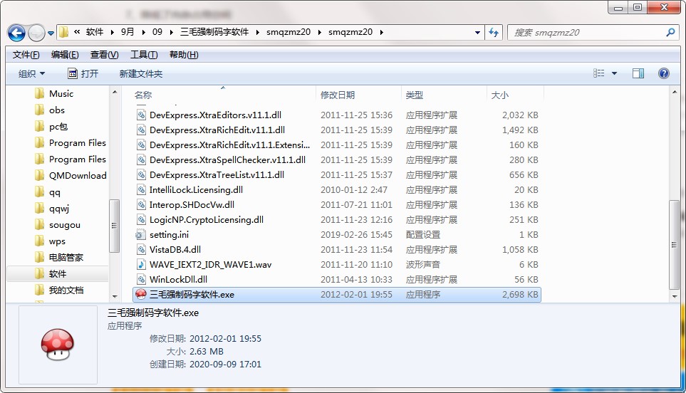 �Ԅӌ���ܛ������ë��(qi��ng)�ƴa��ܛ�������b�f��