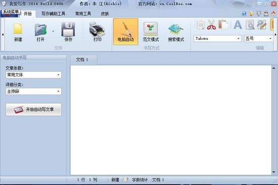 �Ԅӌ���ܛ�����Ґی��������°�ʹ�÷���