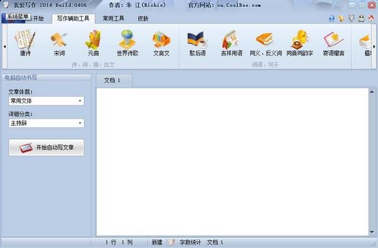 �Ԅӌ���ܛ�����Ґی��������°�ʹ�÷���