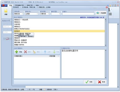 �Ԅӌ���ܛ�����Ґی��������°�ʹ�÷���