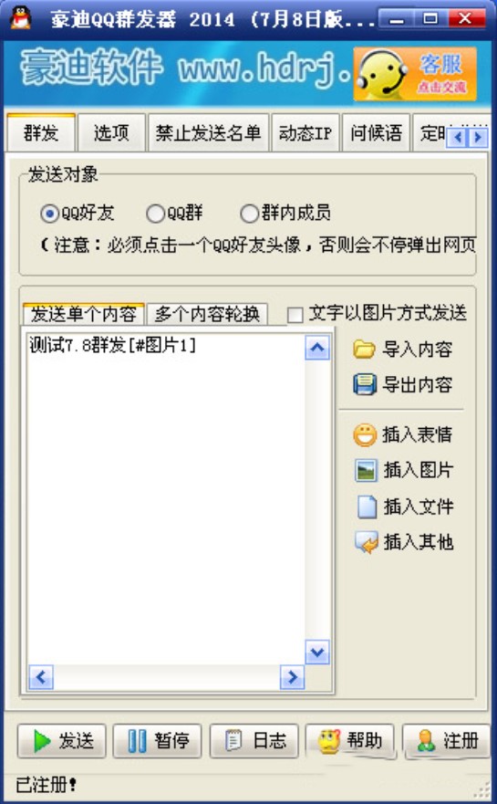 ��õ�Ⱥ�lܛ��������Ⱥ�l����ʹ�ü���