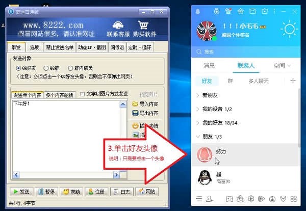 ��õ�Ⱥ�lܛ��������Ⱥ�l����ʹ�ü���