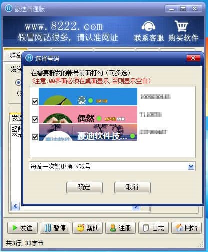 ��õ�Ⱥ�lܛ��������Ⱥ�l����ʹ�ü���