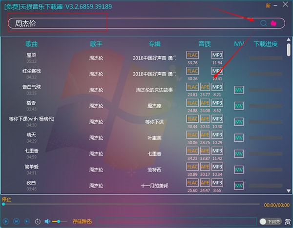 �o�p�������d����MusicTools��ʹ�ý̳�