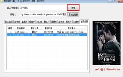 ��ôʹ���h���Ӱ���d��