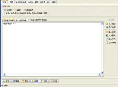 ��ôʹ�ú���QQȺ�l(f��)��2019