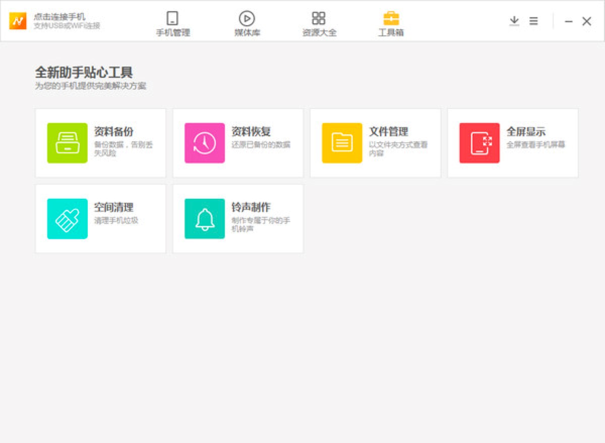 N���Ј�(ch��ng)��X�����M(f��i)���d��������ɫԔ��(x��)��B