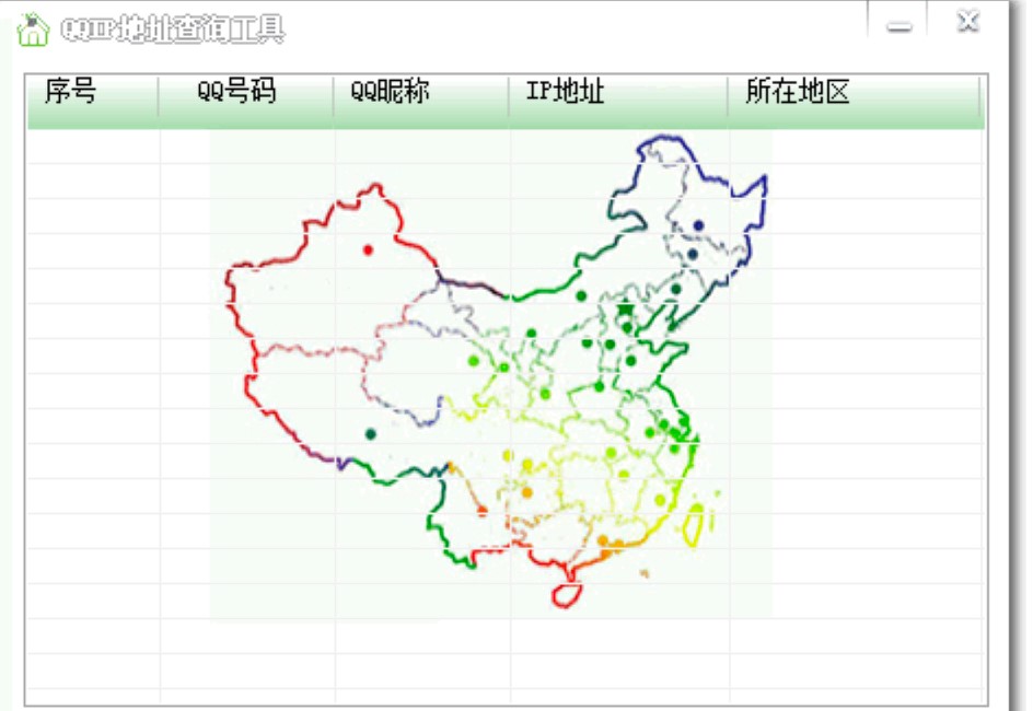 QQIP��ַ��ԃ����IP��ַ��ԃ�ļ���Ԕ����B