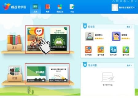 ���Խ̌Wͨ�ٷ����d