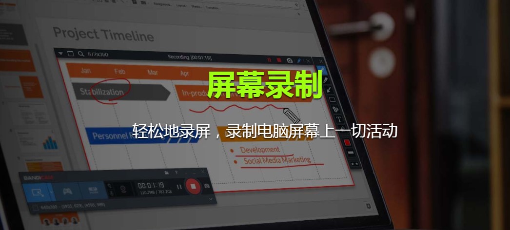 Bandicam�������̌Wҕ�l��ƽ̳�