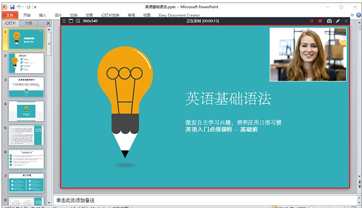 Bandicam�������̌Wҕ�l��ƽ̳�