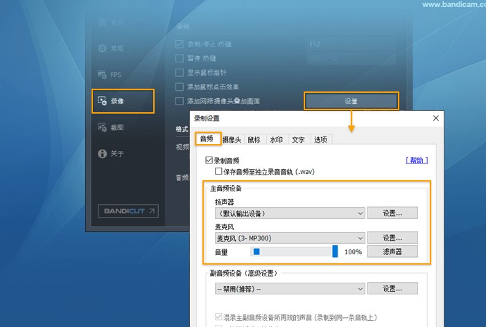 Bandicam�������̌Wҕ�l��ƽ̳�
