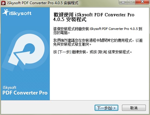 iSkysoft PDF Converter Pro�������c(di��n)���b�̌W(xu��)