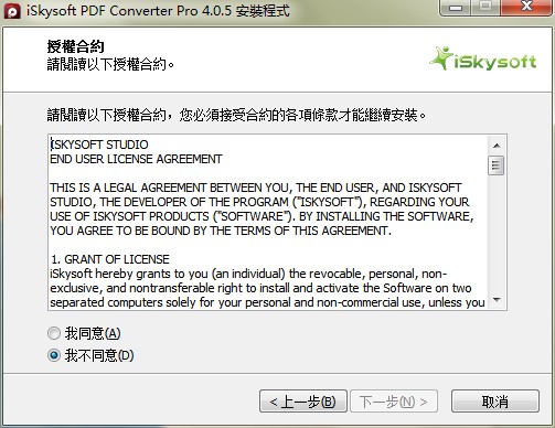iSkysoft PDF Converter Pro�������c(di��n)���b�̌W(xu��)