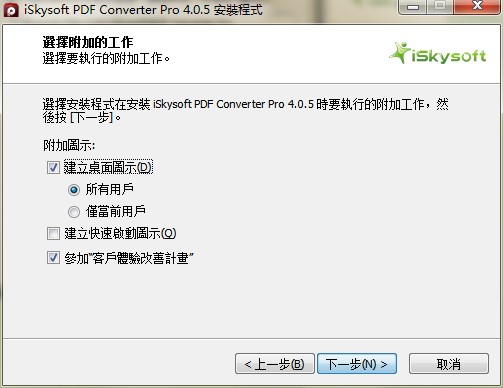 iSkysoft PDF Converter Pro�������c(di��n)���b�̌W(xu��)