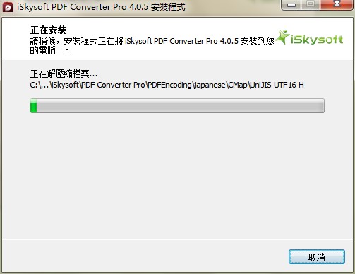 iSkysoft PDF Converter Pro�������c(di��n)���b�̌W(xu��)