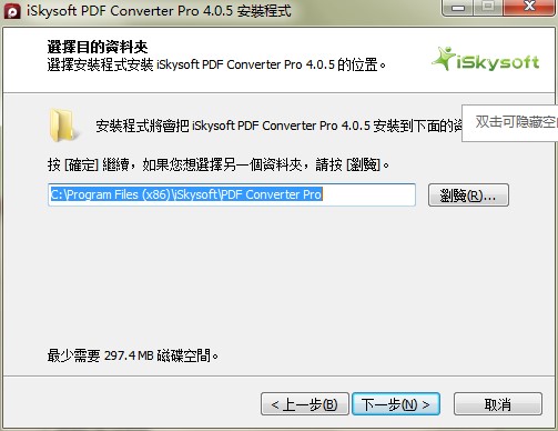 iSkysoft PDF Converter Pro�������c(di��n)���b�̌W(xu��)