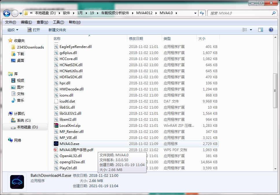 MVA܇�dҕ�l�ط�ܛ�����dԔ���B