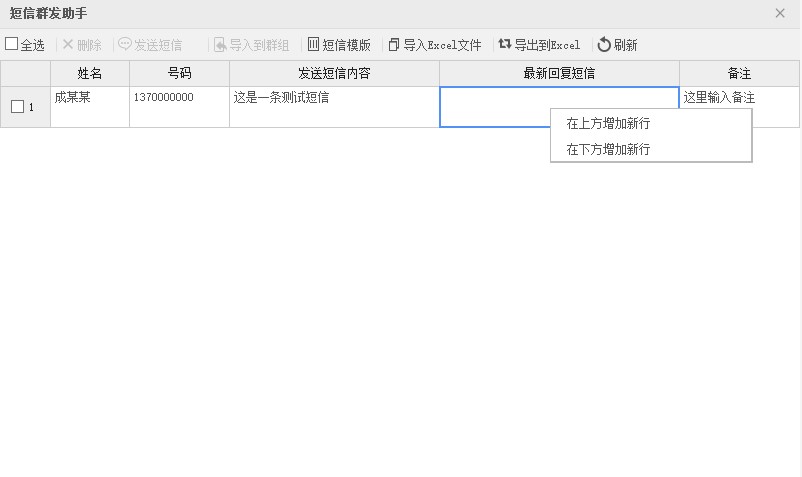 vivo�֙C���ֶ���Ⱥ�l�̌W