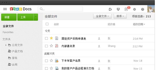 Zoho Docs �ٷ����dԔ���B