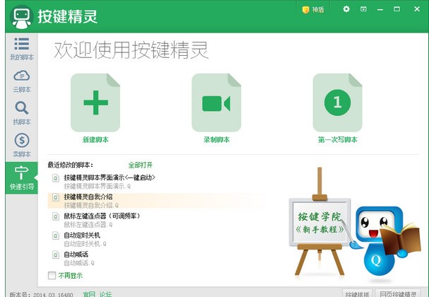 ���I���`ʹ�ó�Ҋ���}�ͽ��