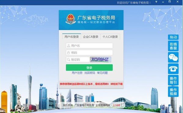 �V�|ʡ��Ӷ��վ��k�����ֹٷ����dԔ���B