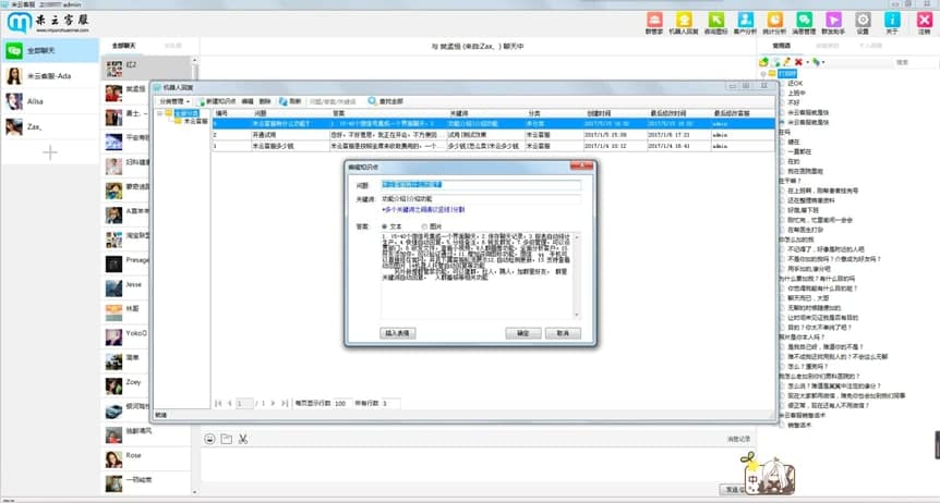 ���ƿͷ�ܛ����X�����M(f��i)���d�����b�̳�Ԕ��(x��)��B