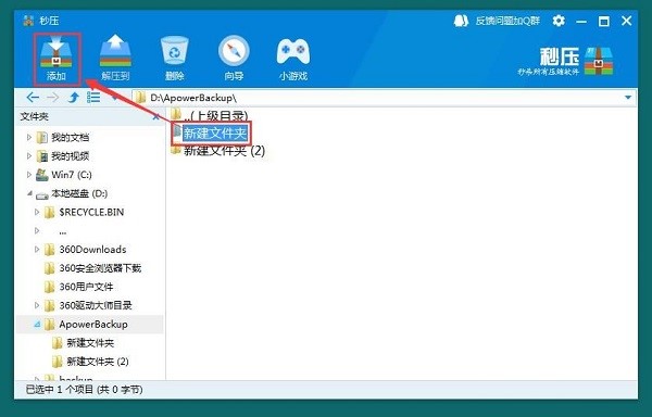 �뉺�ٷ������d����ʹ�ý̌W