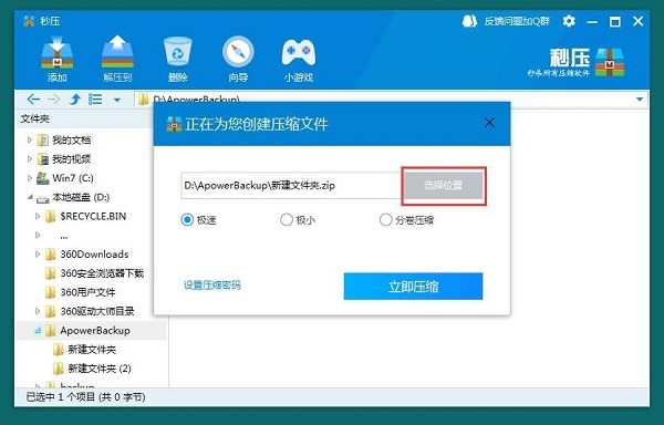 �뉺�ٷ������d����ʹ�ý̌W