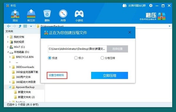 �뉺�ٷ������d����ʹ�ý̌W