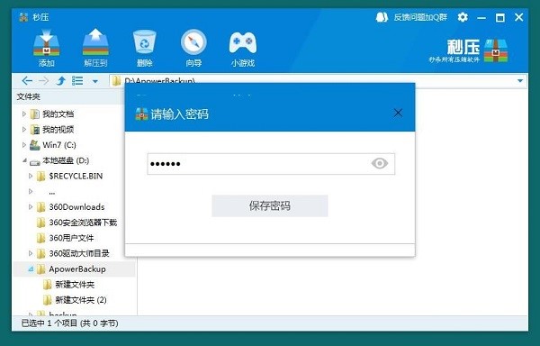 �뉺�ٷ������d����ʹ�ý̌W