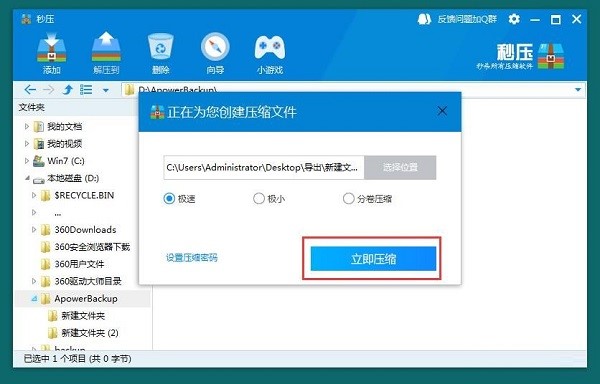 �뉺�ٷ������d����ʹ�ý̌W