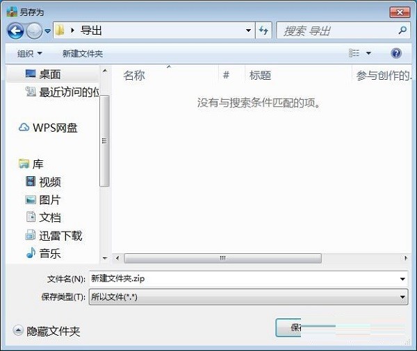 �뉺�ٷ������d����ʹ�ý̌W