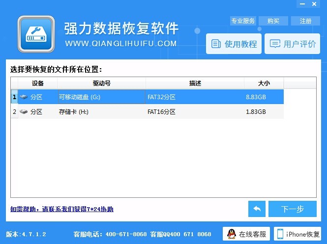 ��������һ�I�֏͹ٷ����dʹ�Î���