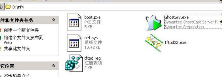 ȫ�Ԅ�(d��ng)pxe�W(w��ng)�̹���ʹ�÷���