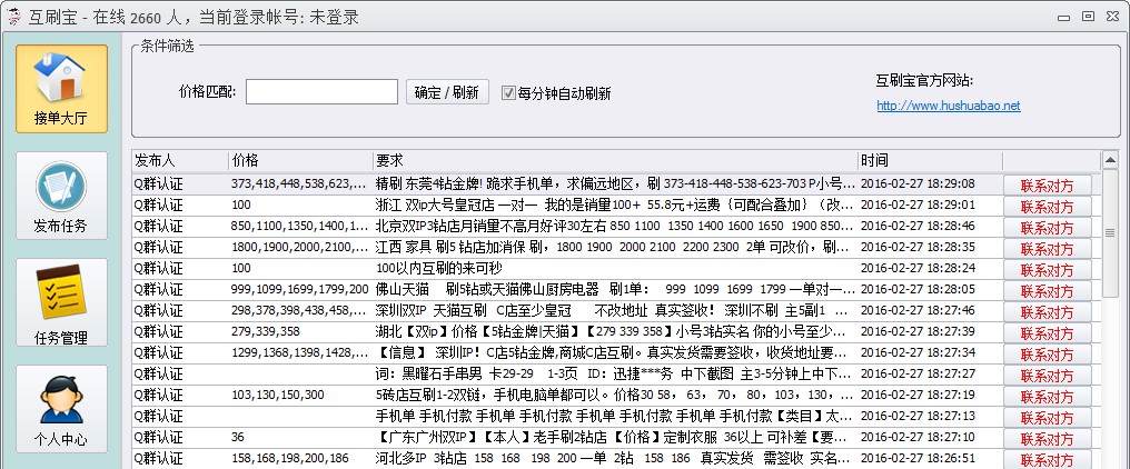 �Ԍ���ˢ����ˢ����������ɫԔ����B