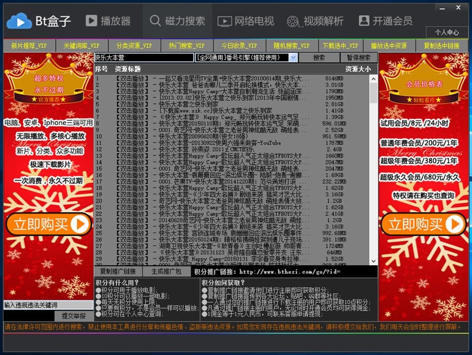 �f�ܴ����������棨BT���ӷN������������ʹ�ü���