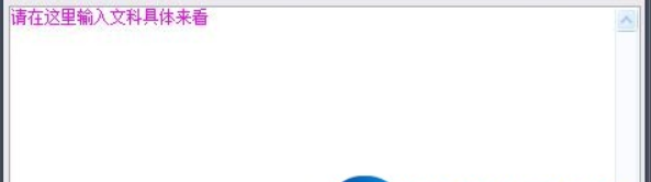 ��ôʹ�������Z���Ԅ�������